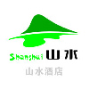 山水時尚連鎖酒店